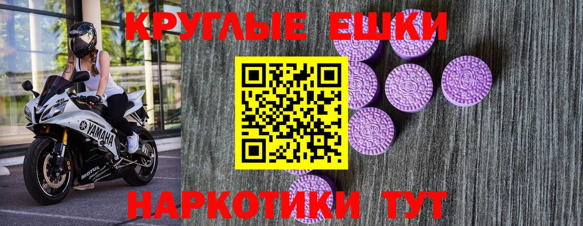 гидра tor  Экстази таблы  Сухой Лог  Вход с VPN  Экстази ешки 