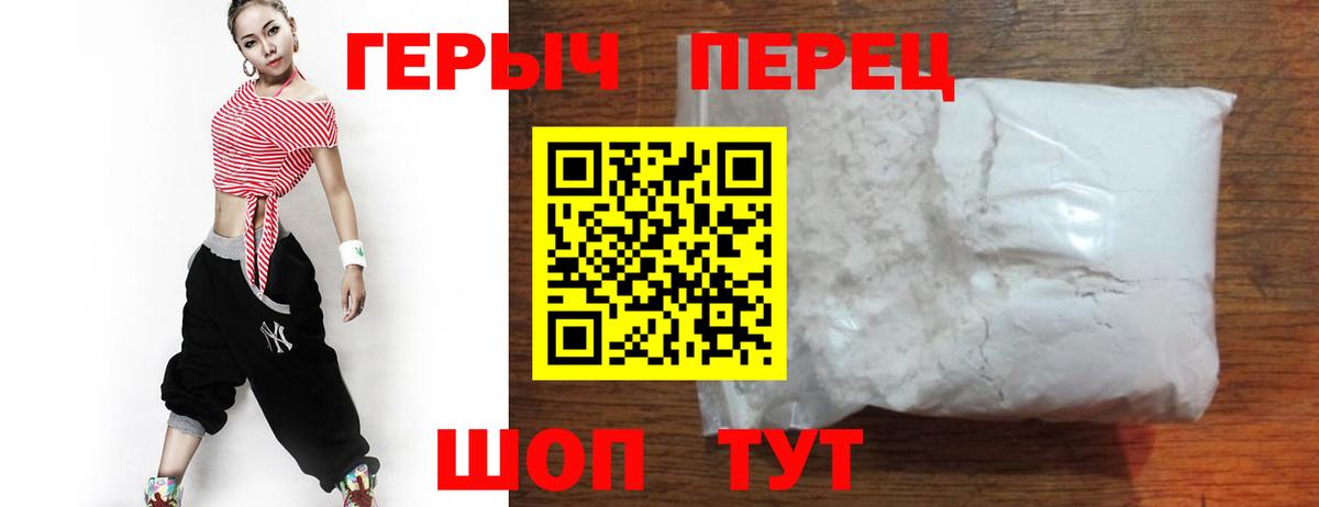 ГЕРОИН афганец Сухой Лог