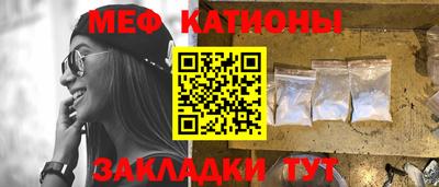 прущие грибы Нягань