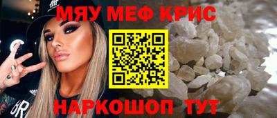 прущие грибы Нягань