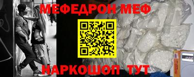 кокаин VHQ Обнинск