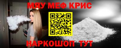 кокаин VHQ Обнинск