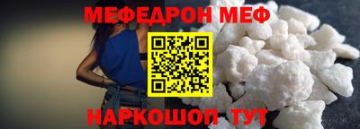 прущие грибы Нягань