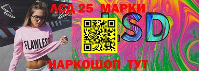 PSILOCYBIN Обь