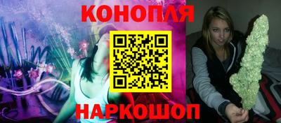 кокаин VHQ Обнинск
