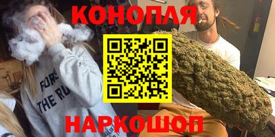 кокаин VHQ Обнинск