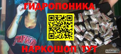 прущие грибы Нягань