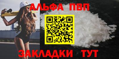 кокаин VHQ Обнинск
