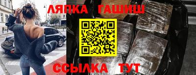 прущие грибы Нягань