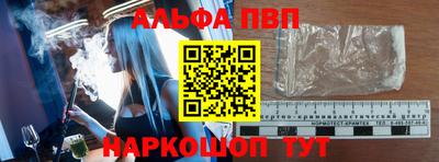 кокаин VHQ Обнинск