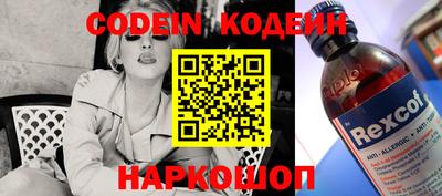 кокаин VHQ Обнинск