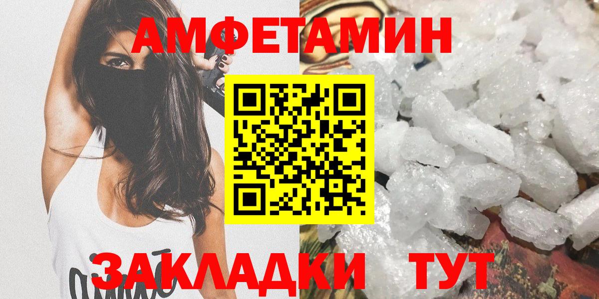 Метамфетамин витя  Вход с VPN  Метамфетамин витя  Сухой Лог 