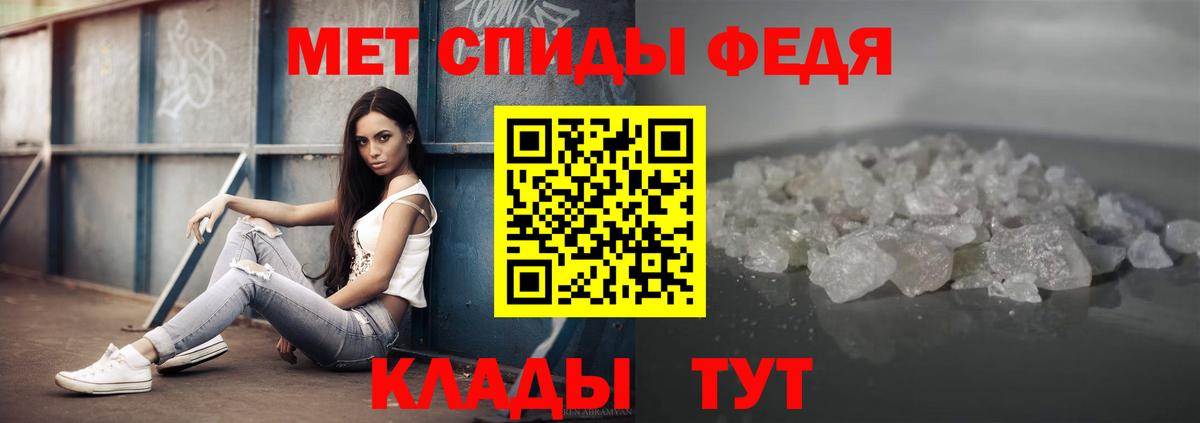 Метамфетамин кристалл Сухой Лог