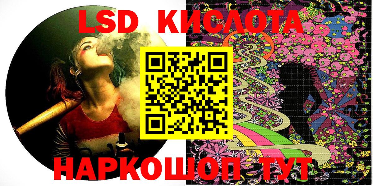 Марки NBOMe  Вход с VPN  Сухой Лог  Наркотические марки 1,8мг 