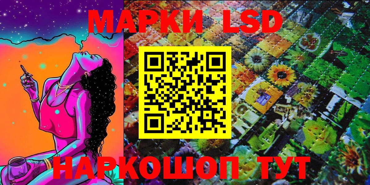 Марки N-bome 1,8мг Сухой Лог