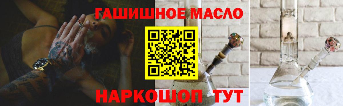 Дистиллят ТГК Wax  ТГК вейп с тгк  Сухой Лог  omg ССЫЛКА  Вход с VPN 